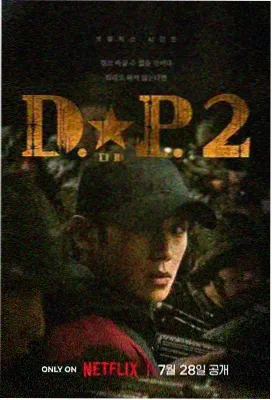 4虎最新 - 奥本海默